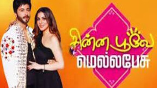 Chinna Poove Mella Pesu​-Zee Tamil tv Serial