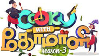Cook WIth Comali Season 3-Vijay tv Show