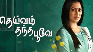 Deivam Thantha Poove​-Zee Tamil tv Serial
