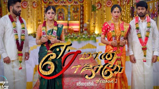 Eeramaana Rojaave Season 2-Vijay tv Serial