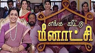 Enga Veetu Meenakshi-Colors Tamil tv Serial