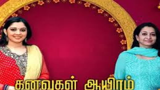 Kanavugal Aayiram-Jaya tv Serial