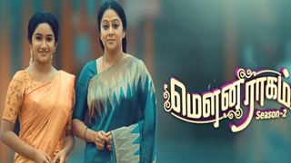 01-02-2022 Baakiyalakshmi-Vijay tv Serial