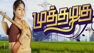 Muthazhagu-Vijay tv Serial