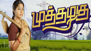 13-03-2024 Muthazhagu-Vijay tv Serial