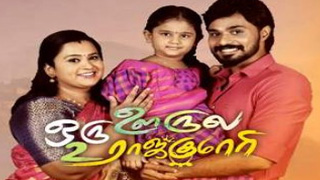 Oru Oorula Rendu Rajakumari​-Zee Tamil tv Serial