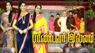 Pandavar Illam-Sun tv Serial