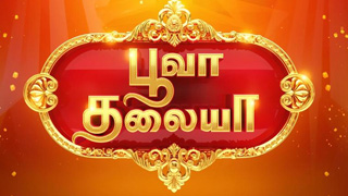 Poova Thalaya-Sun tv Show