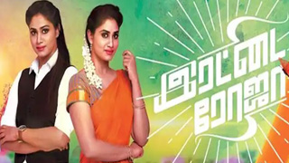 Rettai Roja​-Zee Tamil tv Serial