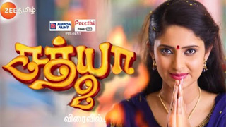 Sathya 2​-Zee Tamil tv Serial
