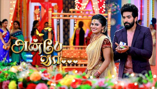 12-03-2024 Anbe Vaa-Sun tv Serial