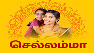 01-02-2023 Chellamma – Vijay tv Serial