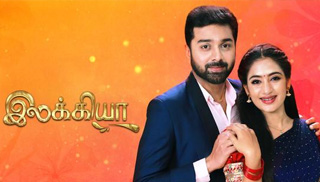 Chandralekha-Sun tv Serial