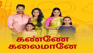 01-02-2023 Chellamma – Vijay tv Serial