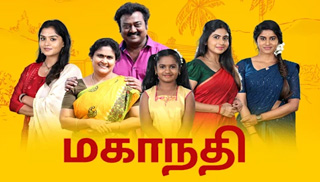 18-03-2024 Mahanathi - Vijay tv Serial