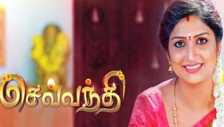 Sevanthi-Sun tv Serial