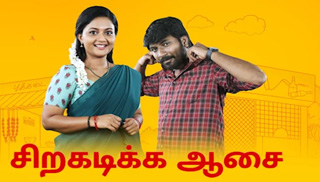 01-02-2023 Mahanathi – Vijay tv Serial