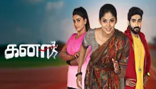 01-02-2023 Amuthavum Annalakshmium – Zee Tamil tv Serial