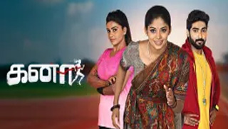 13-03-2024 Kanaa - Zee Tamil tv Serial