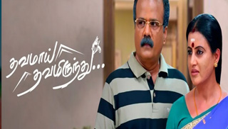 01-02-2023 Amuthavum Annalakshmium – Zee Tamil tv Serial