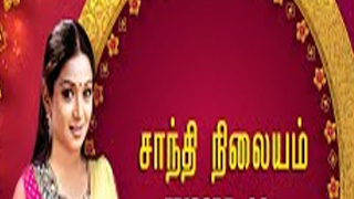Shanthi Nilayam-Jaya tv Serial