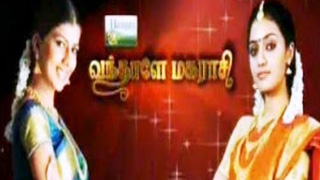 Vandhaale Magaraasi 01-05-2023 Jaya tv Serial