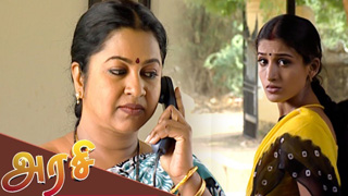 Arasi-Radaan Media Serial