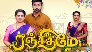 Ranjithame-Kalaignar tv Serial