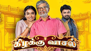 Kizhakku Vaasal 01-08-2023 – Vijay tv Serial