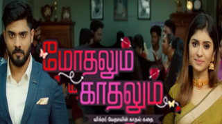 01-02-2023 Muthazhagu-Vijay tv Serial