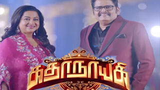 Kathanayagi 26-08-2023 – Vijay tv Show