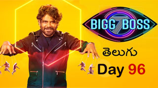 Bigg Boss Telugu 6 |  BiggBoss Telugu Season 7