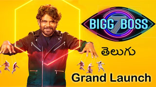 03-09-2023 Bigg Boss Telugu 6 | Grand Launch | Episode 01 – Star Maa Tv Show