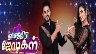 Nakshathra Jodigal-Zee Tamil Show