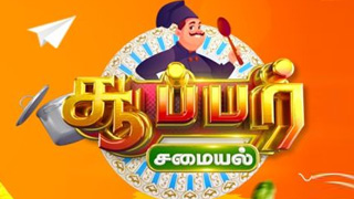 Varuthapadatha Sangam 10-09-2023 Sun tv Show