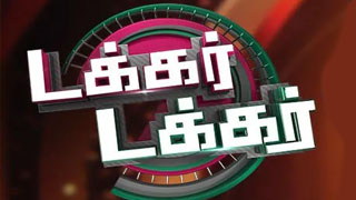 Takkaru Takkaru –  Zee Tamil Show