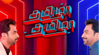 Tamizha Tamizha –  Zee Tamil Show
