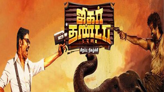 Jigarthanda Double X – Ayudha Pooja Special 23-10-2023 Sun tv Show