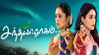 Sandhya Ragam 09-10-2023 – Zee Tamil TV Serial