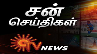 Sun tv News