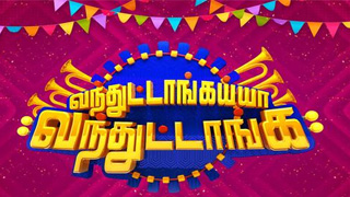 Ranjithame - Sun tv Show