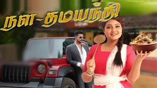 Nala Damayanthi 15-03-2024 – Zee Tamil TV Serial