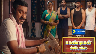 13-03-2024 Pandian Stores Season 2 - Vijay tv Serial