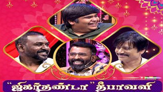 Ranjithame - Sun tv Show