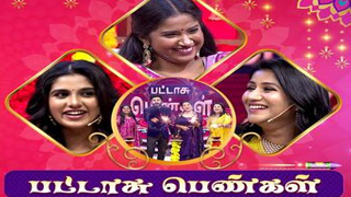 Ranjithame - Sun tv Show