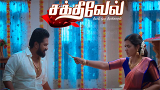 Sakthivel-Vijay tv Serial