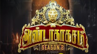 19-11-2023 Anda Ka Kasam Season 2 – Vijay tv Show