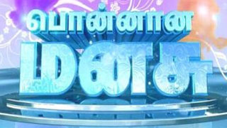 Ranjithame - Sun tv Show