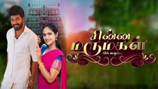 Chinna Marumagal-Vijay tv Serial