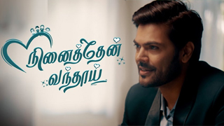 Ninaithen Vandhai – Zee Tamil tv Serial